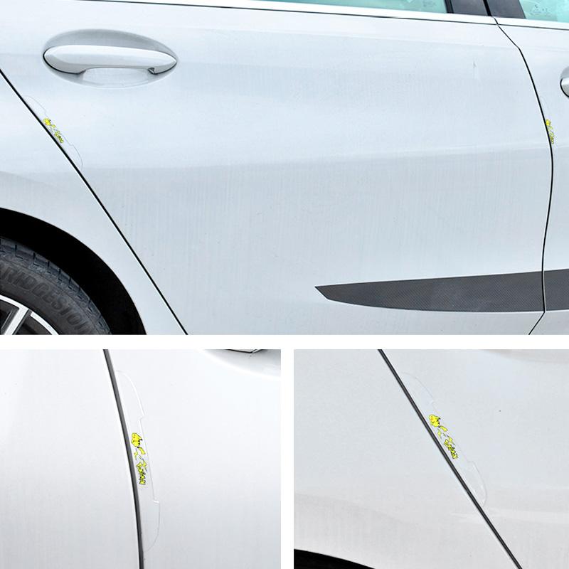 Car Anti-collision Strip（4PCS）